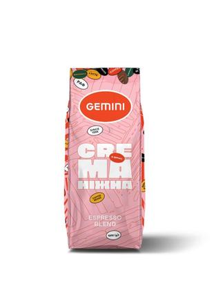 Coffee beans Gemini Crema, 1 kg