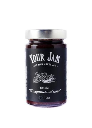 Your Jam box Big of 4 flavors 4 x 350 g3 photo