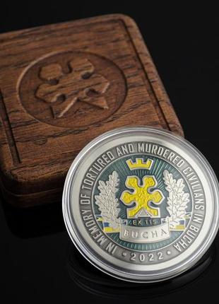 Custom Exclusive coin from Bucha