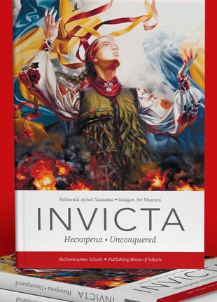 INVICTA  (lat.) Unconquered. The Art Book