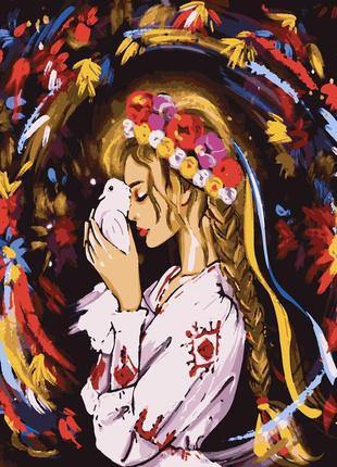 Paint by Numbers Gift kit DIY Painting kit on canvas with Frame UKRAINE 40x50