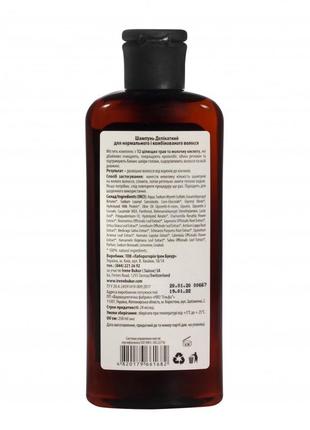 Delicate shampoo based on 12 healing herbs, 250 ml2 photo