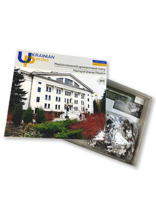 Jigsaw Puzzle «MARIUPOL DRAMA THEATRE» 300 pieces2 photo
