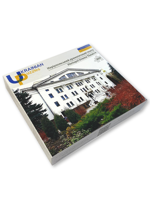 Jigsaw Puzzle «MARIUPOL DRAMA THEATRE» 300 pieces