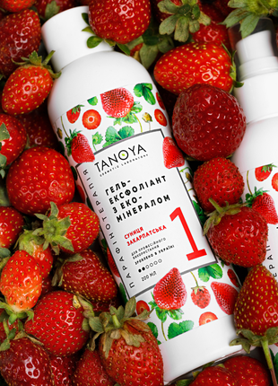 Exfolianting eco-mineral gel «Carpathian strawberry" by TANOYA, 200 ml