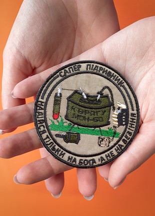 Set of 2 Ukrainian Sapper Velcro Chevrons - Military Grade Patches7 photo