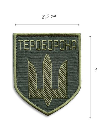 SET OF CHEVRONS ON VELCRO TEROBORON AND THE FLAG OF UKRAINE 2 PCS3 photo