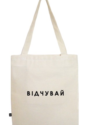 BAG | Eco-bag | Shopper2 photo